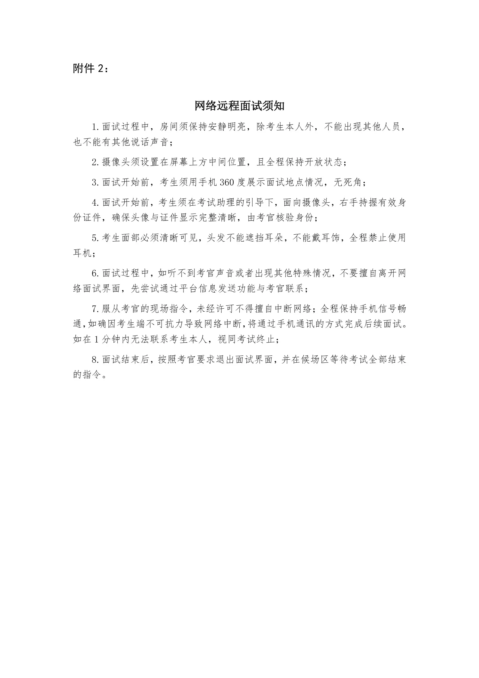 通知图片5