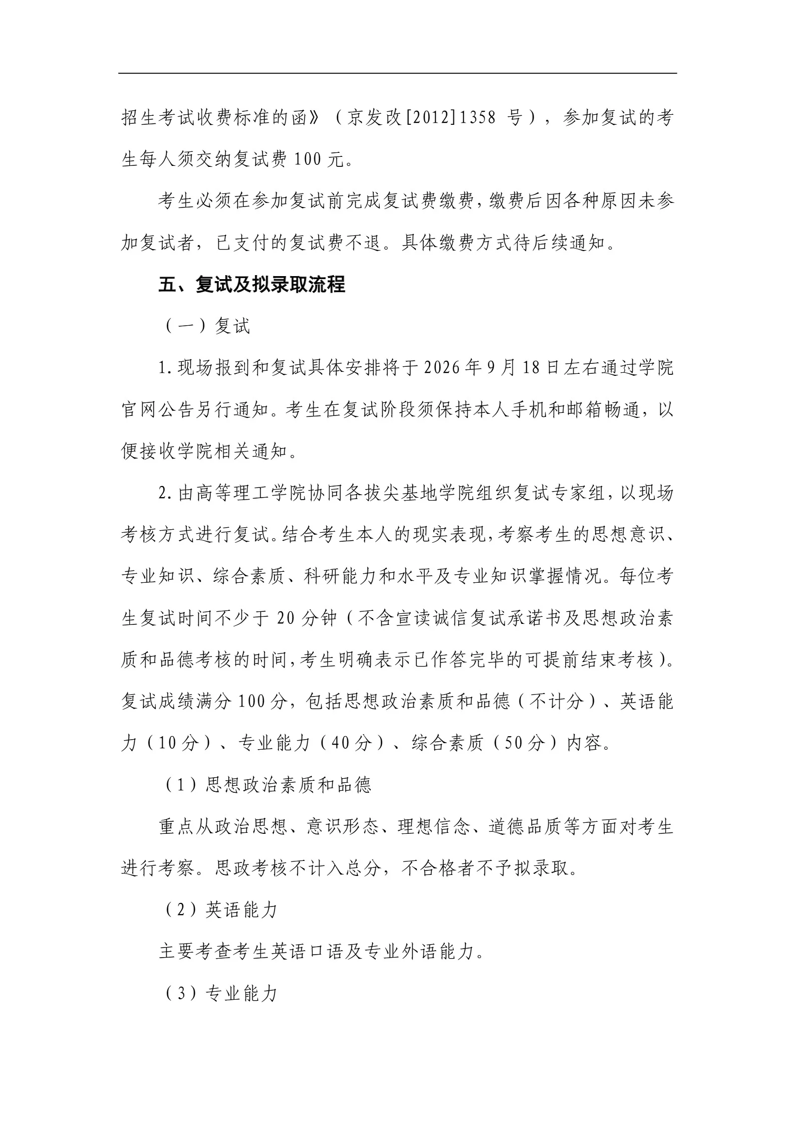 通知图片5