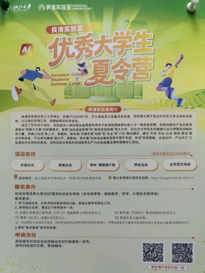 通知图片1