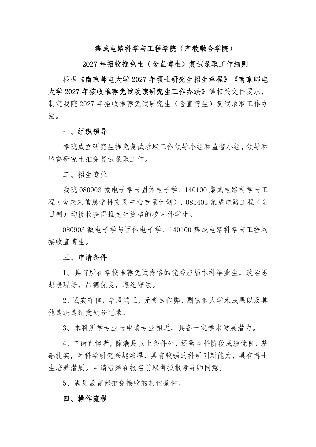 PDF 第 1 页