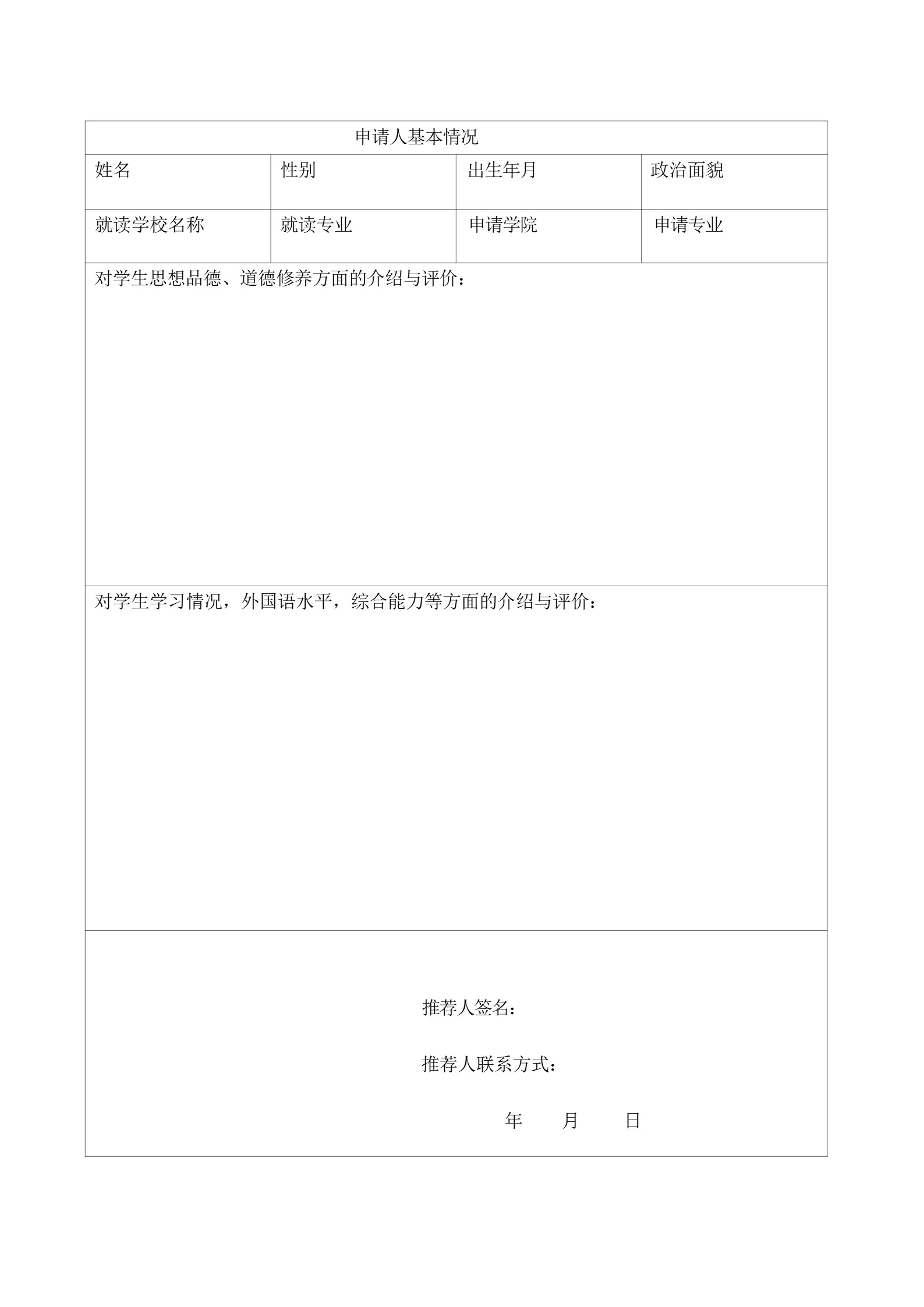 通知图片5