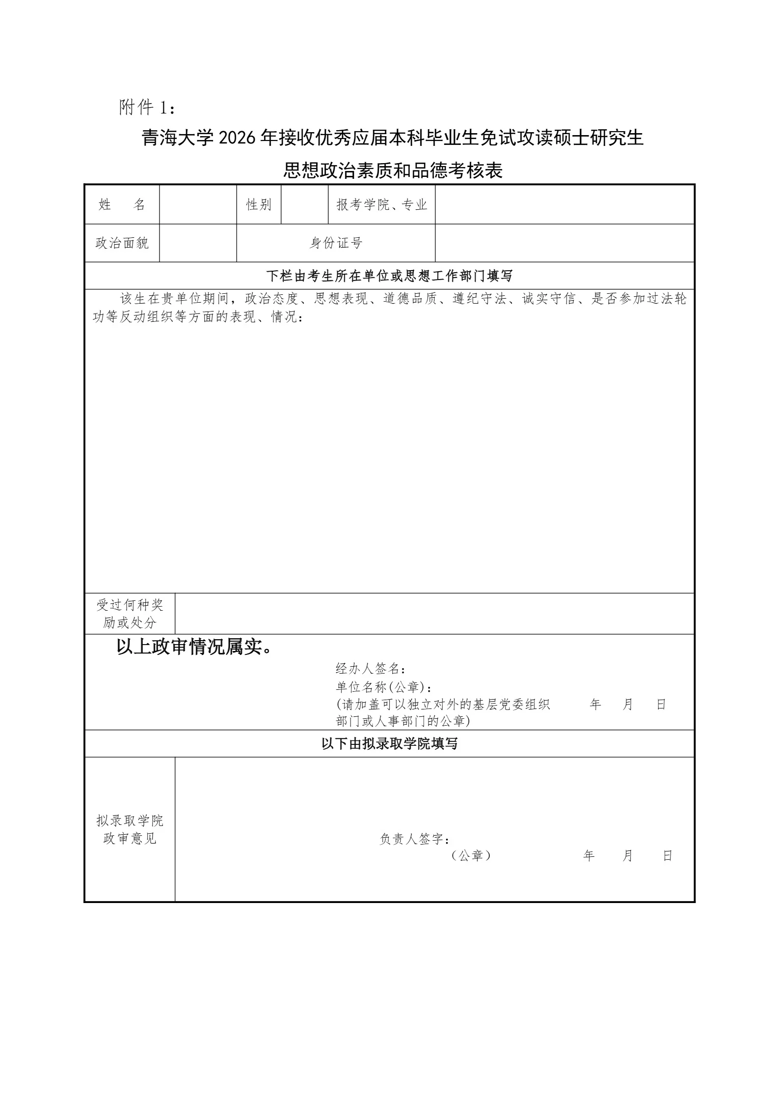 通知图片4