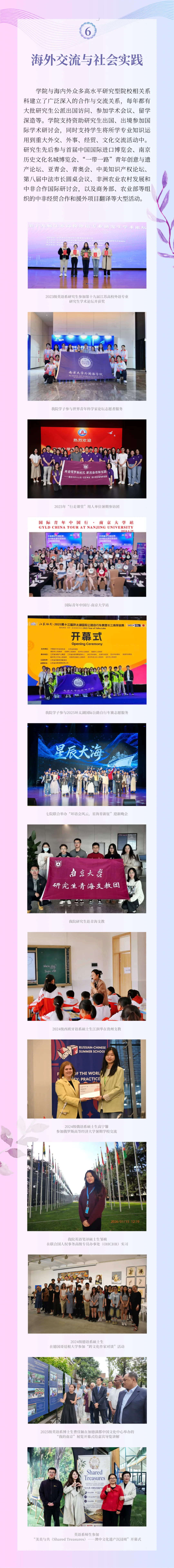 通知图片11