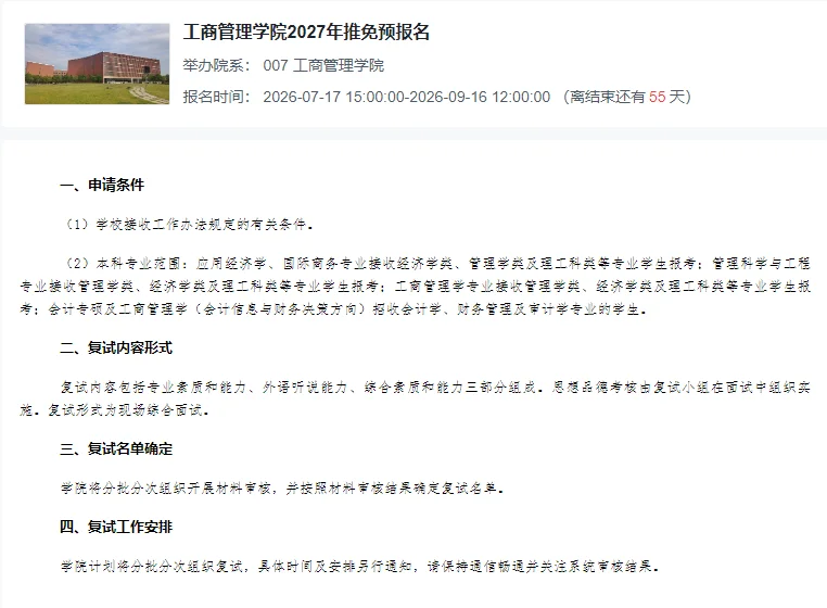 通知图片1