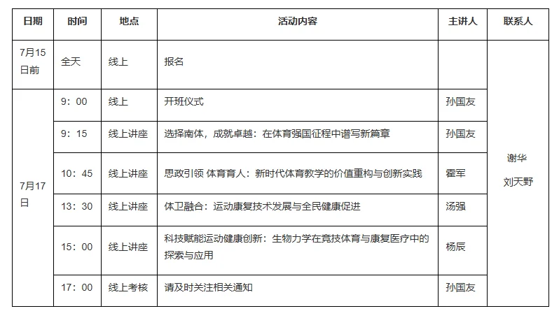 通知图片1