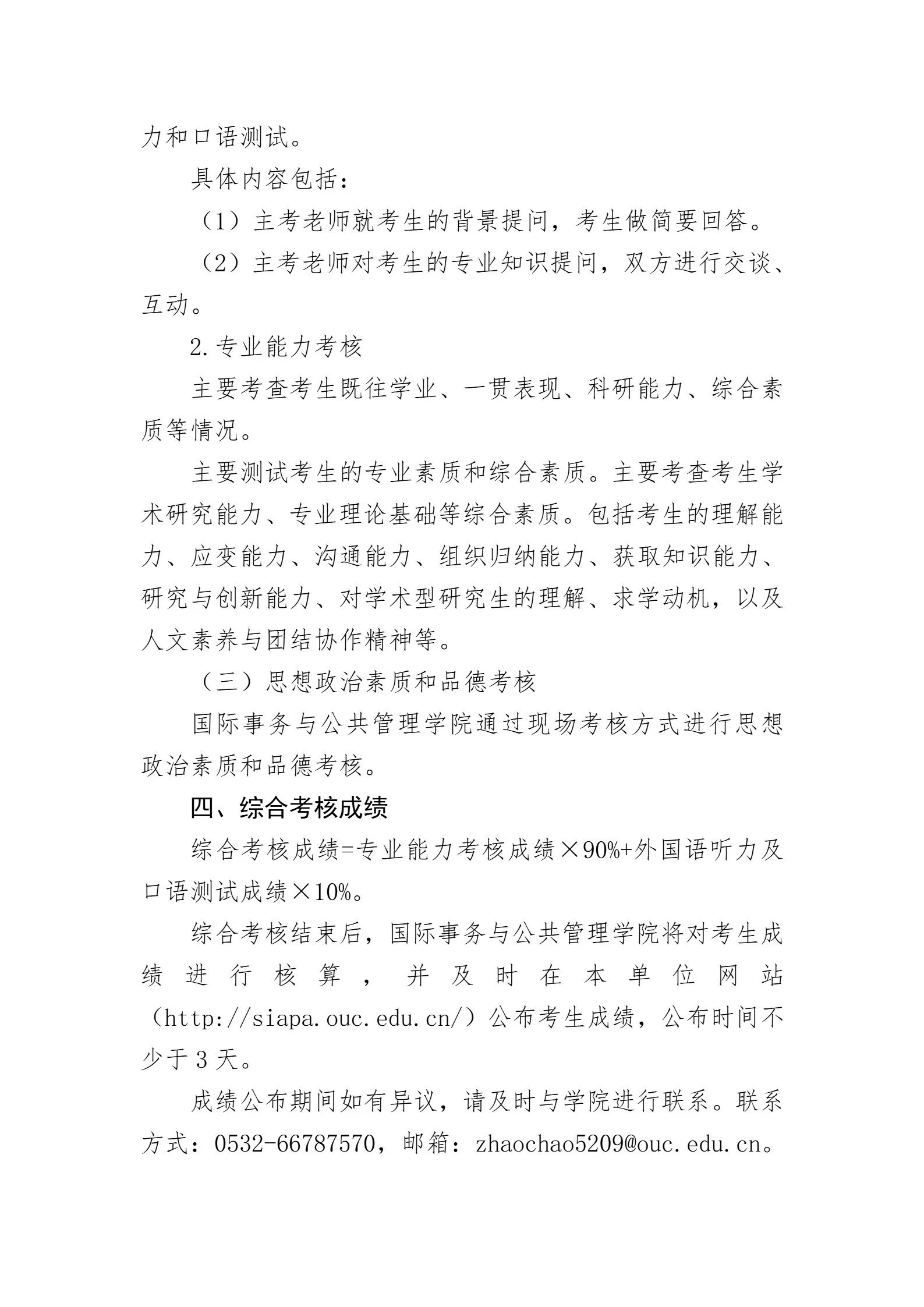 通知图片2
