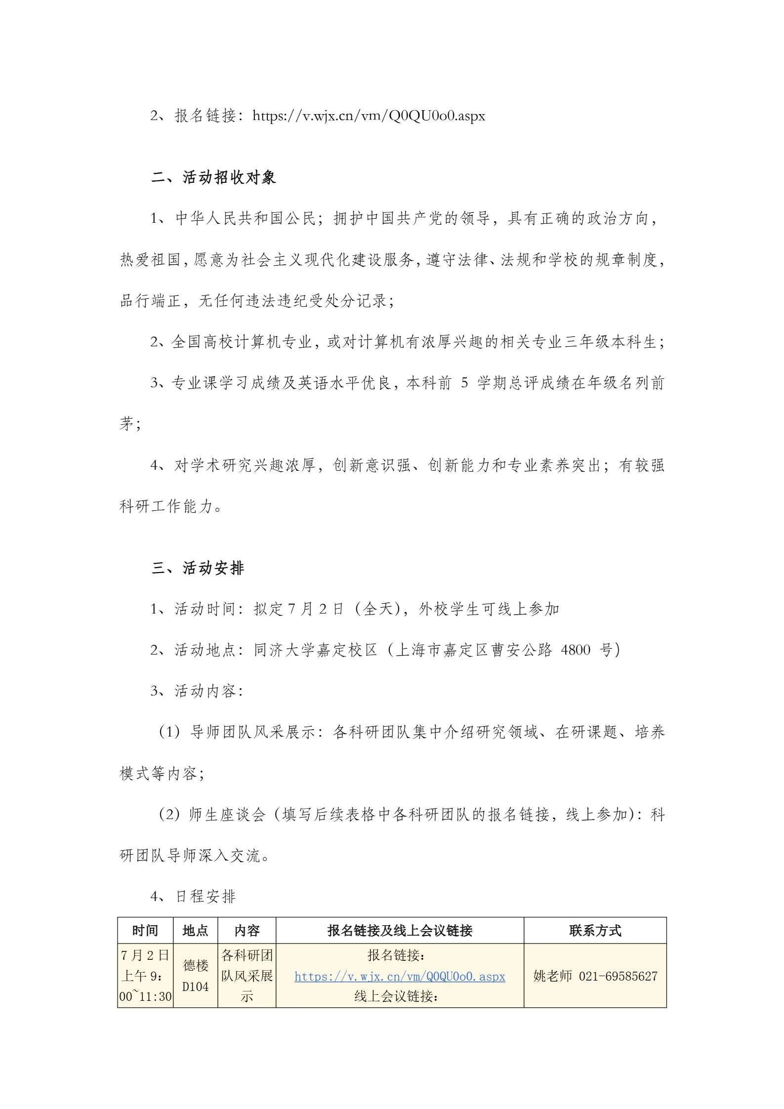 通知图片4
