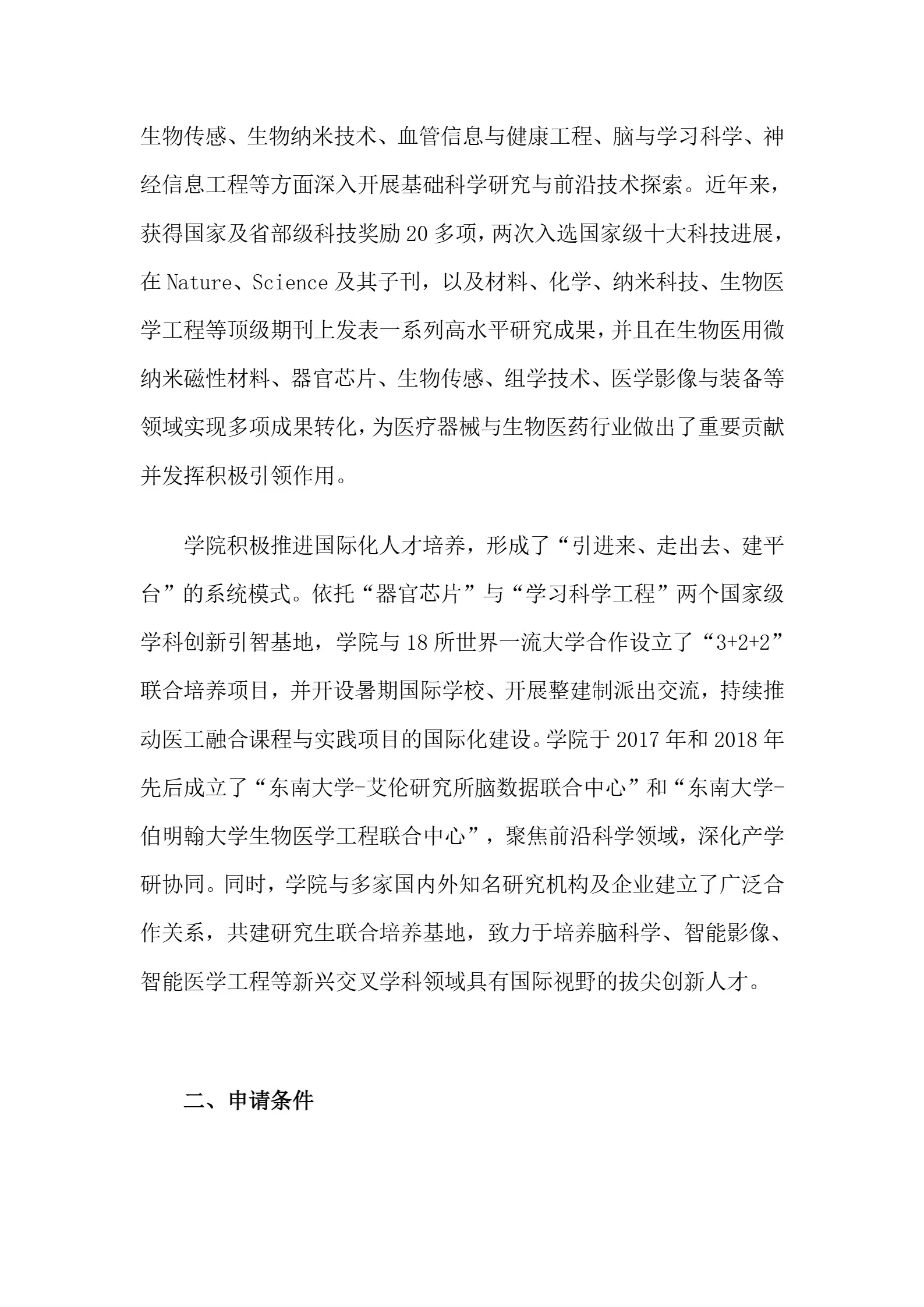 通知图片3