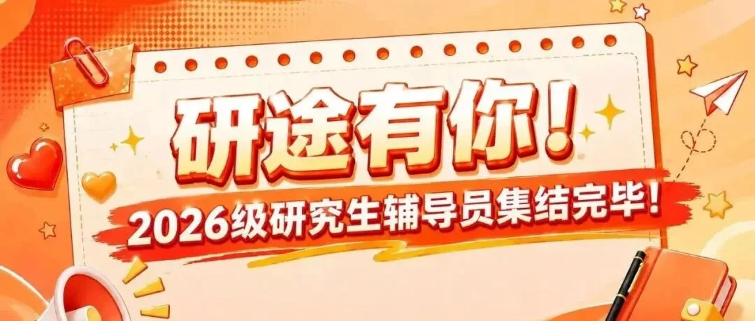 通知图片4