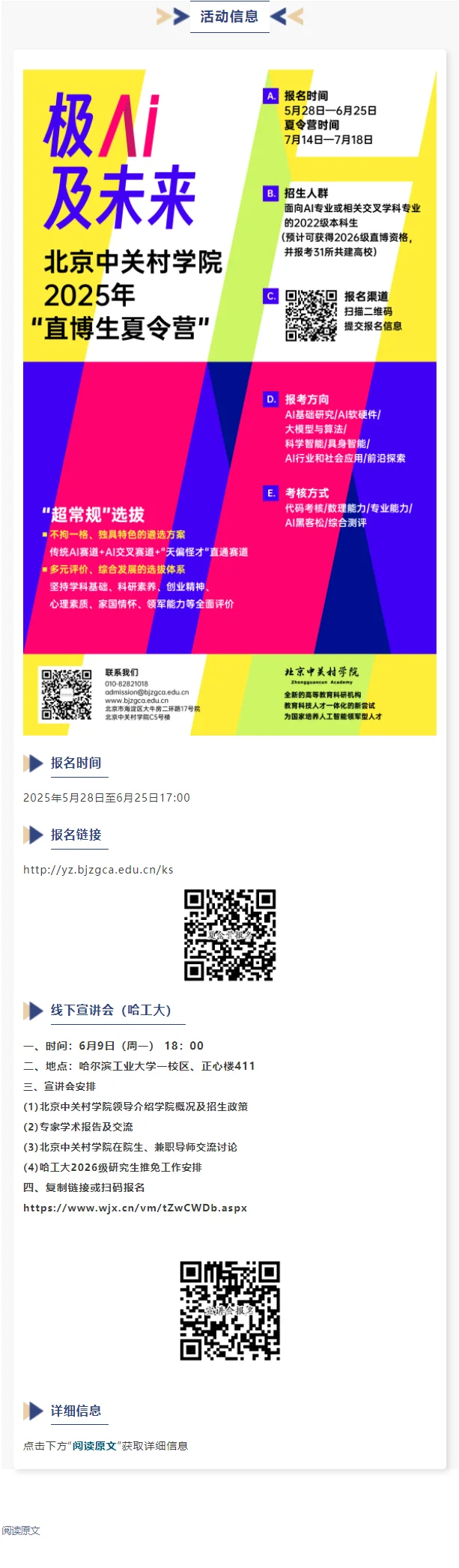 通知图片1