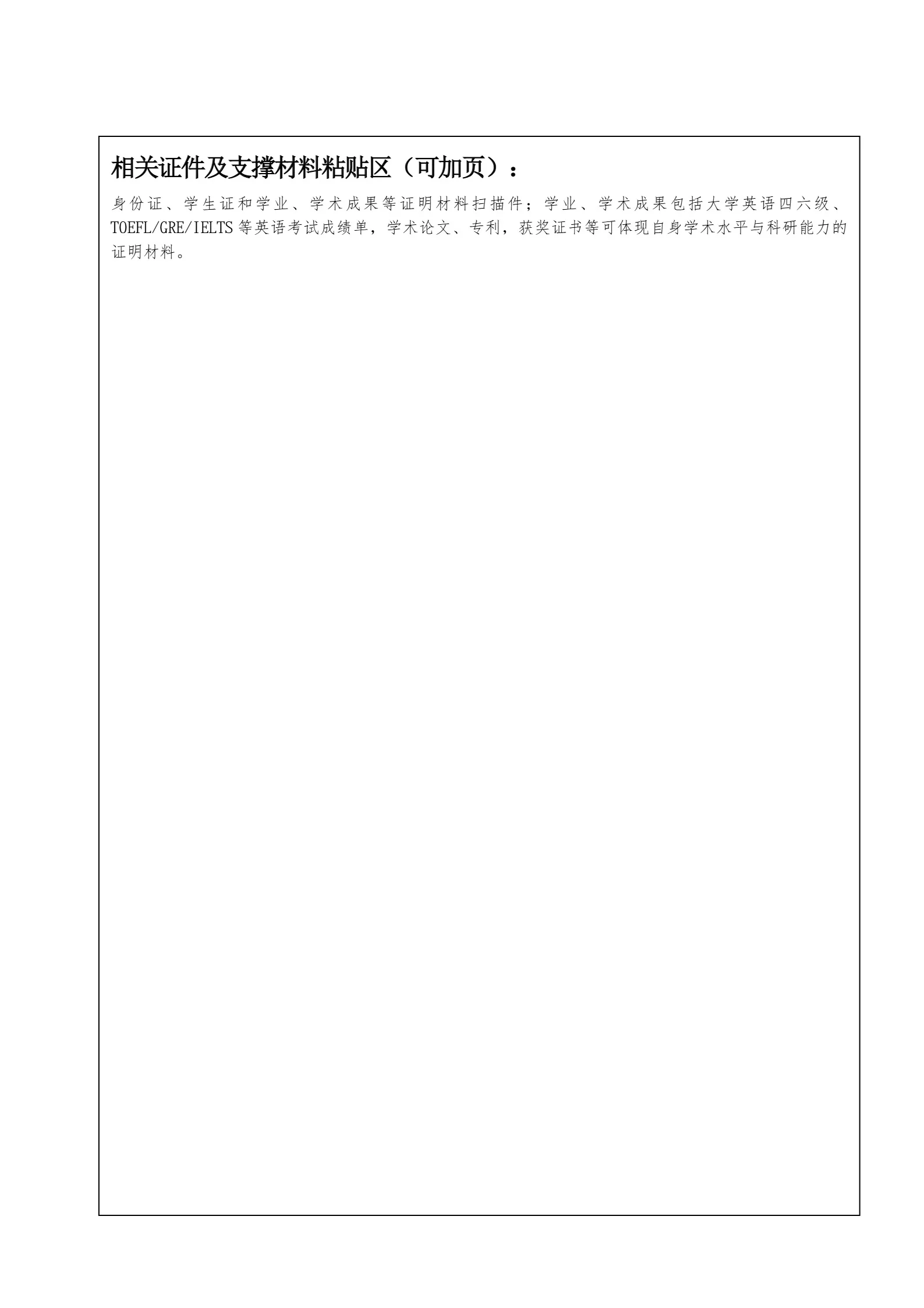 通知图片6