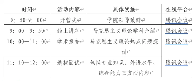 通知图片1