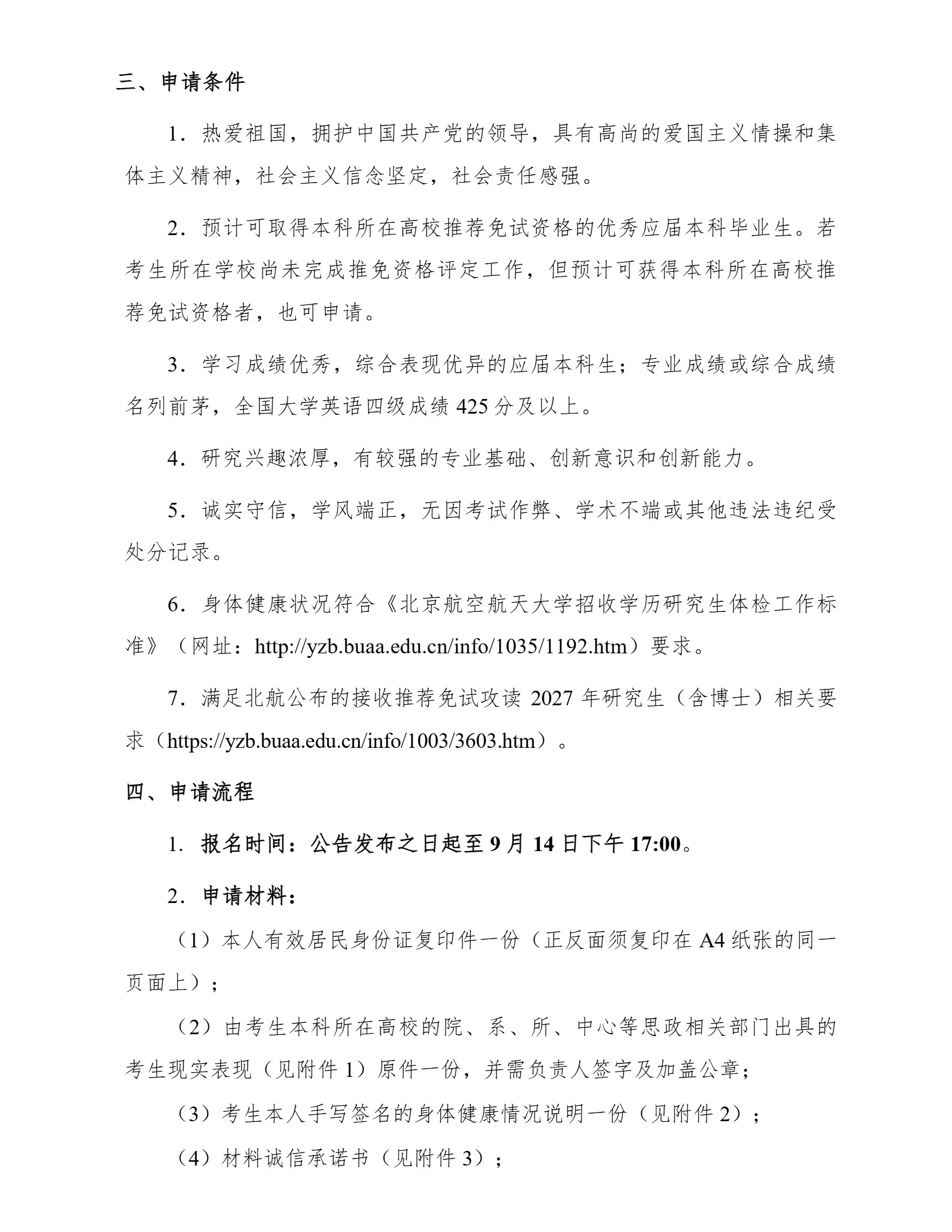 通知图片2