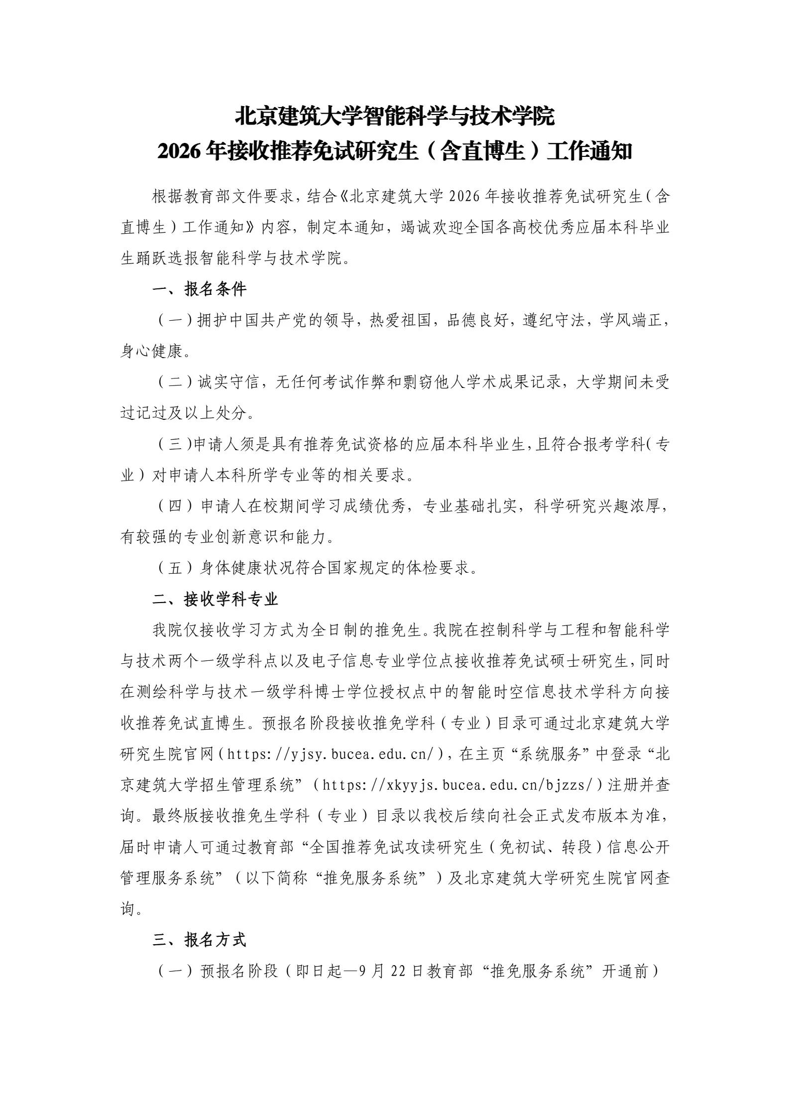 通知图片3