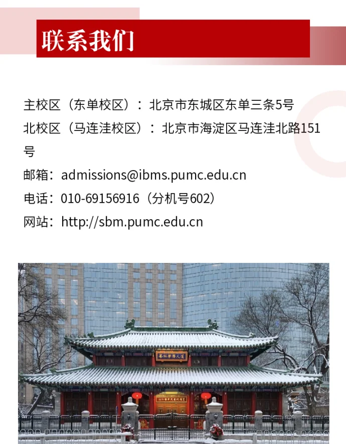 通知图片16