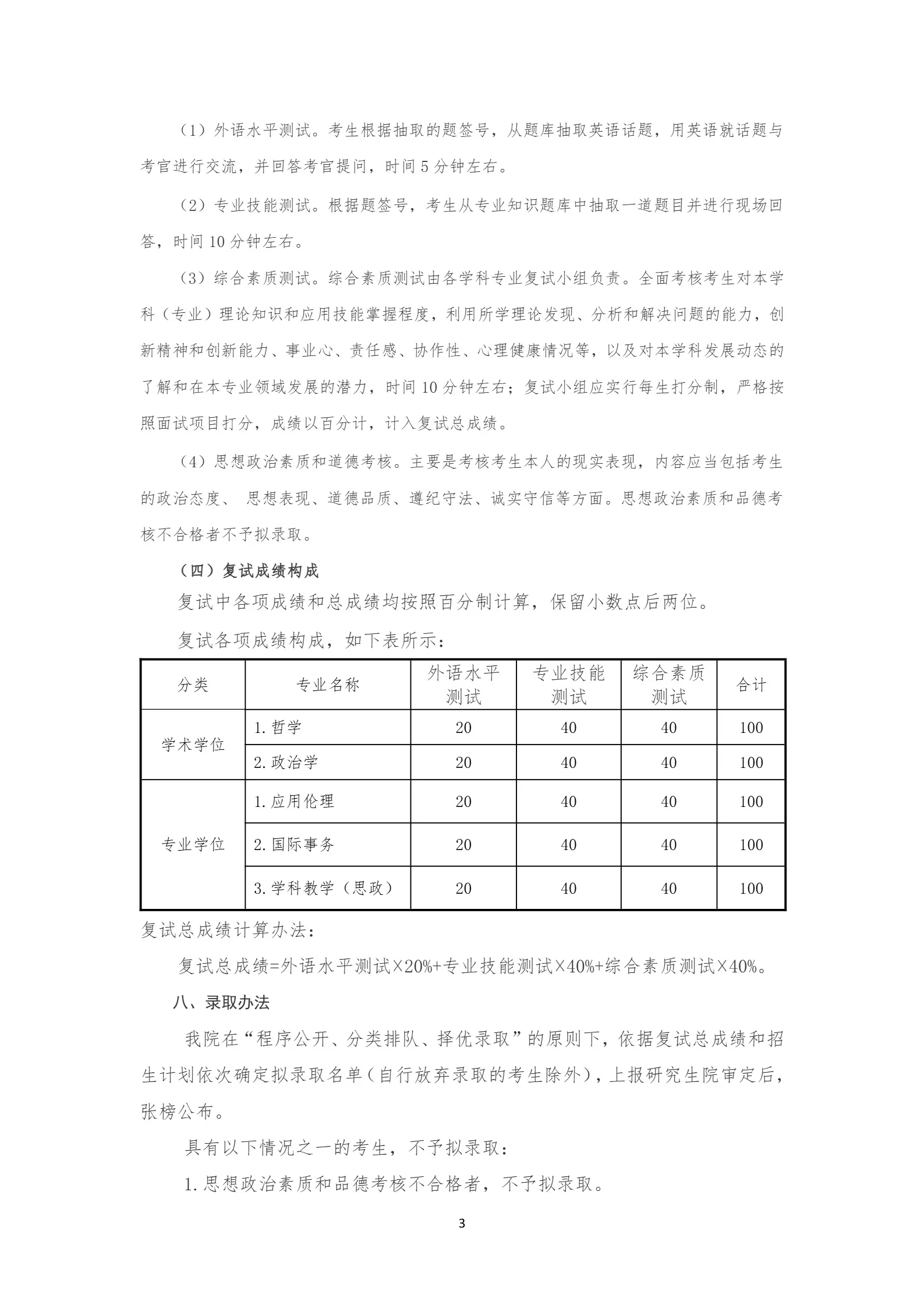 通知图片3