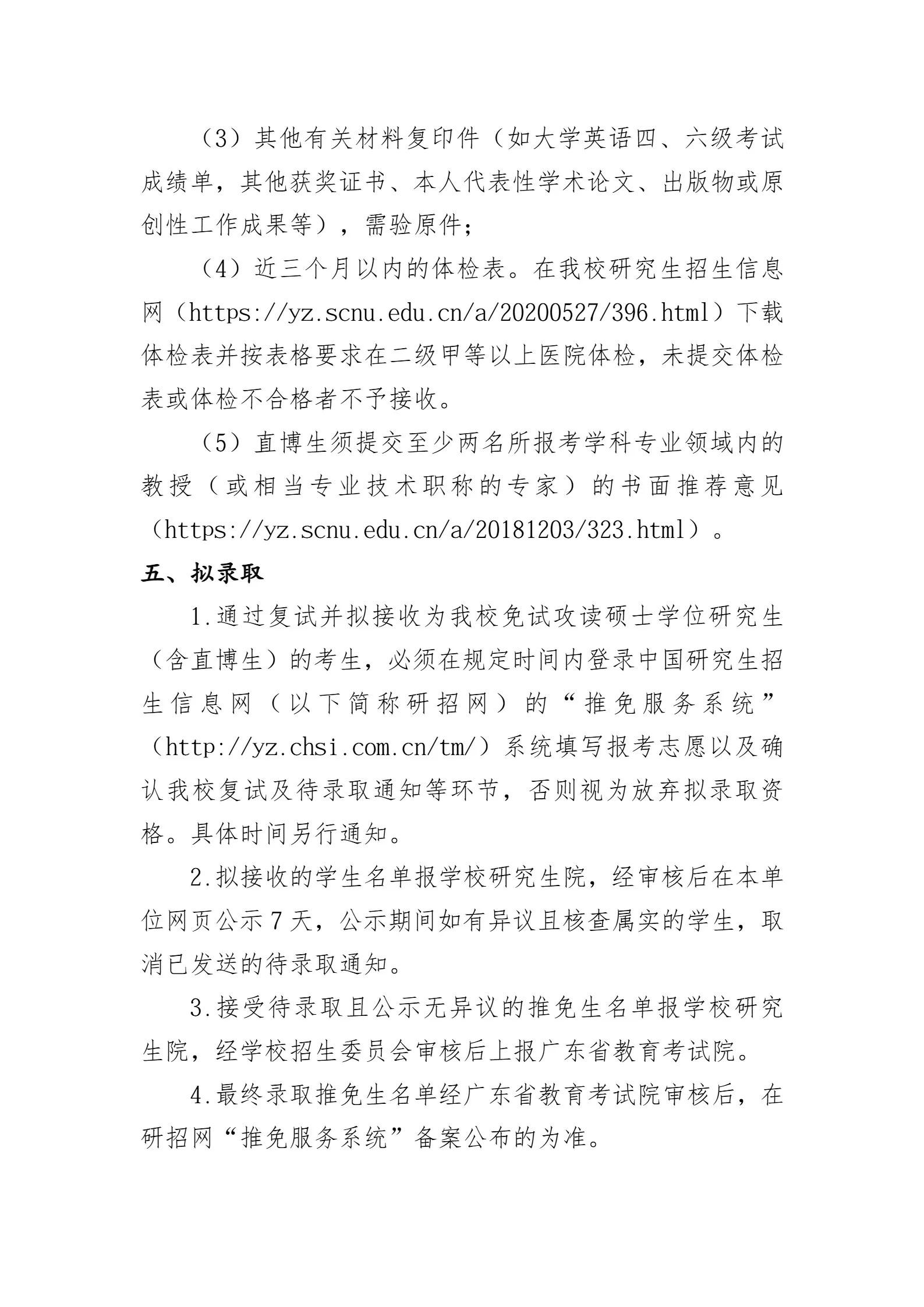 通知图片3