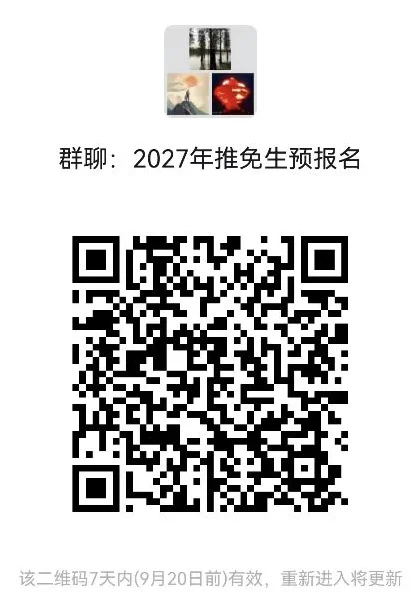 通知图片1