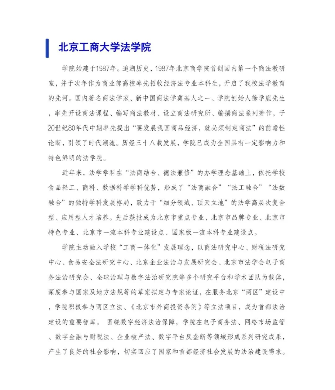 通知图片11