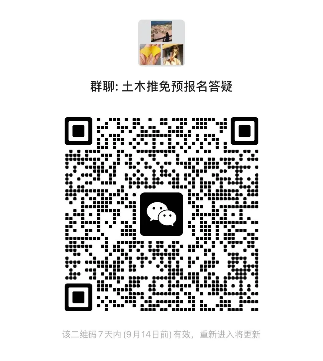 通知图片5