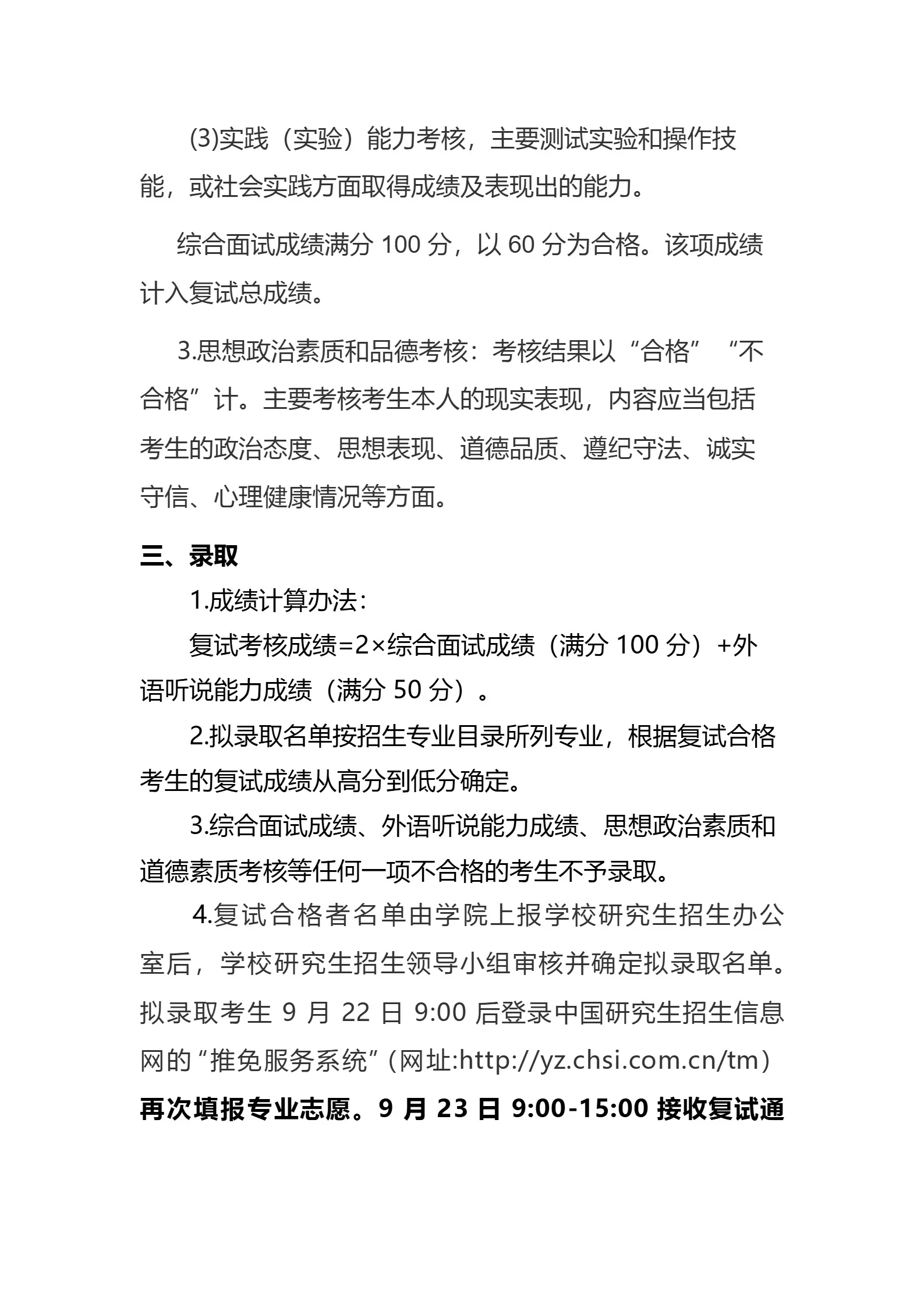 通知图片5