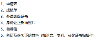 通知图片7