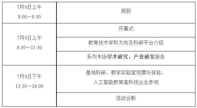 通知图片2