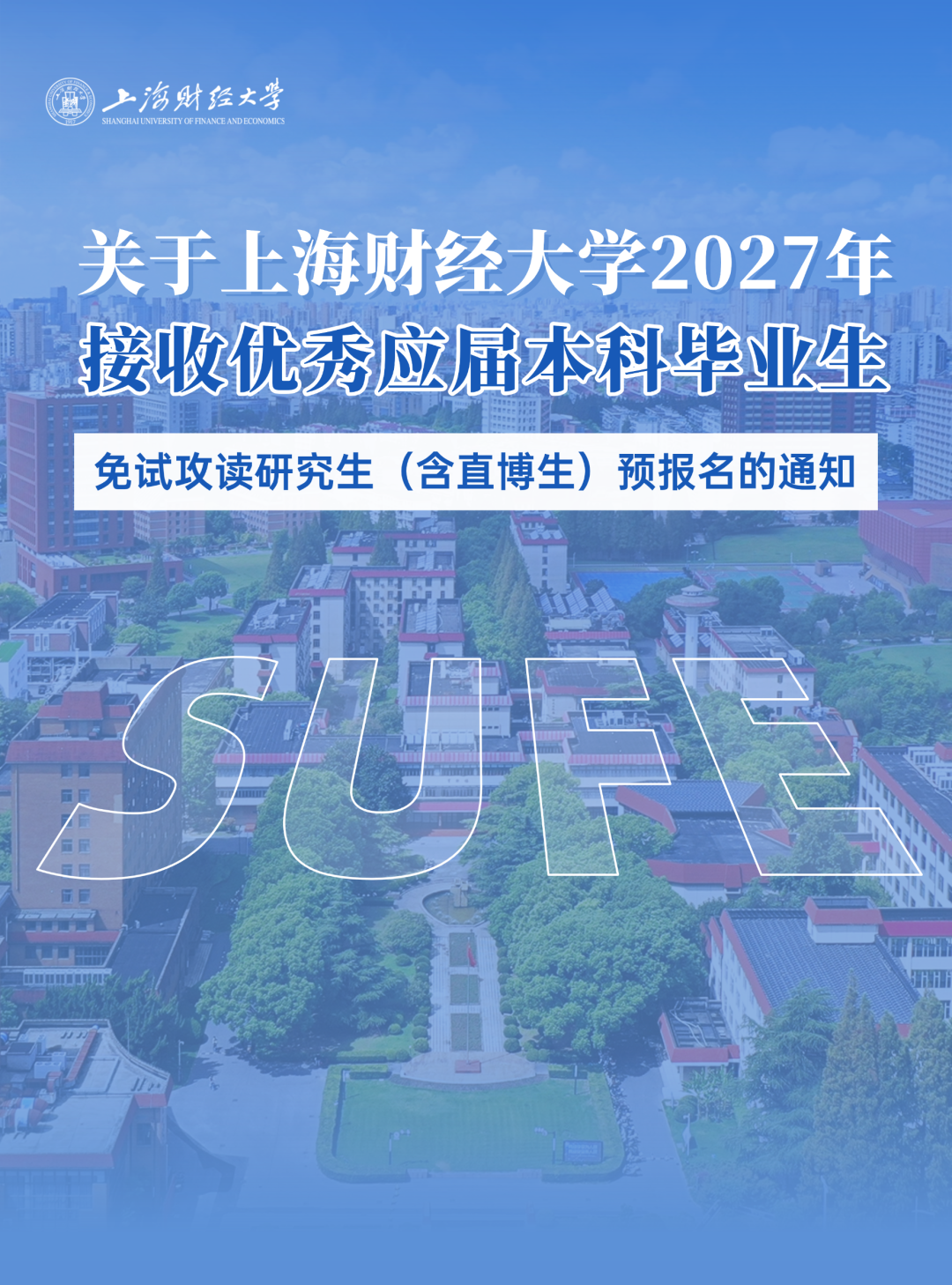 通知图片2