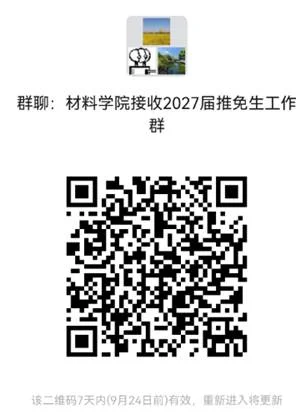 通知图片1