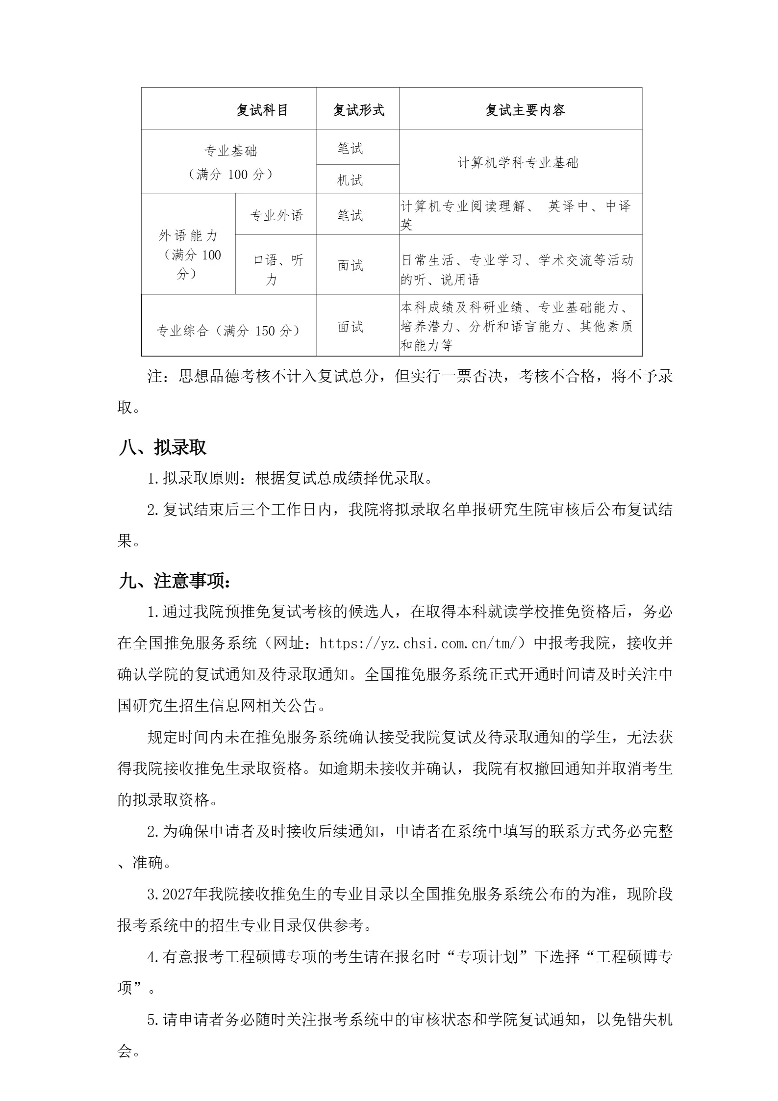 通知图片4