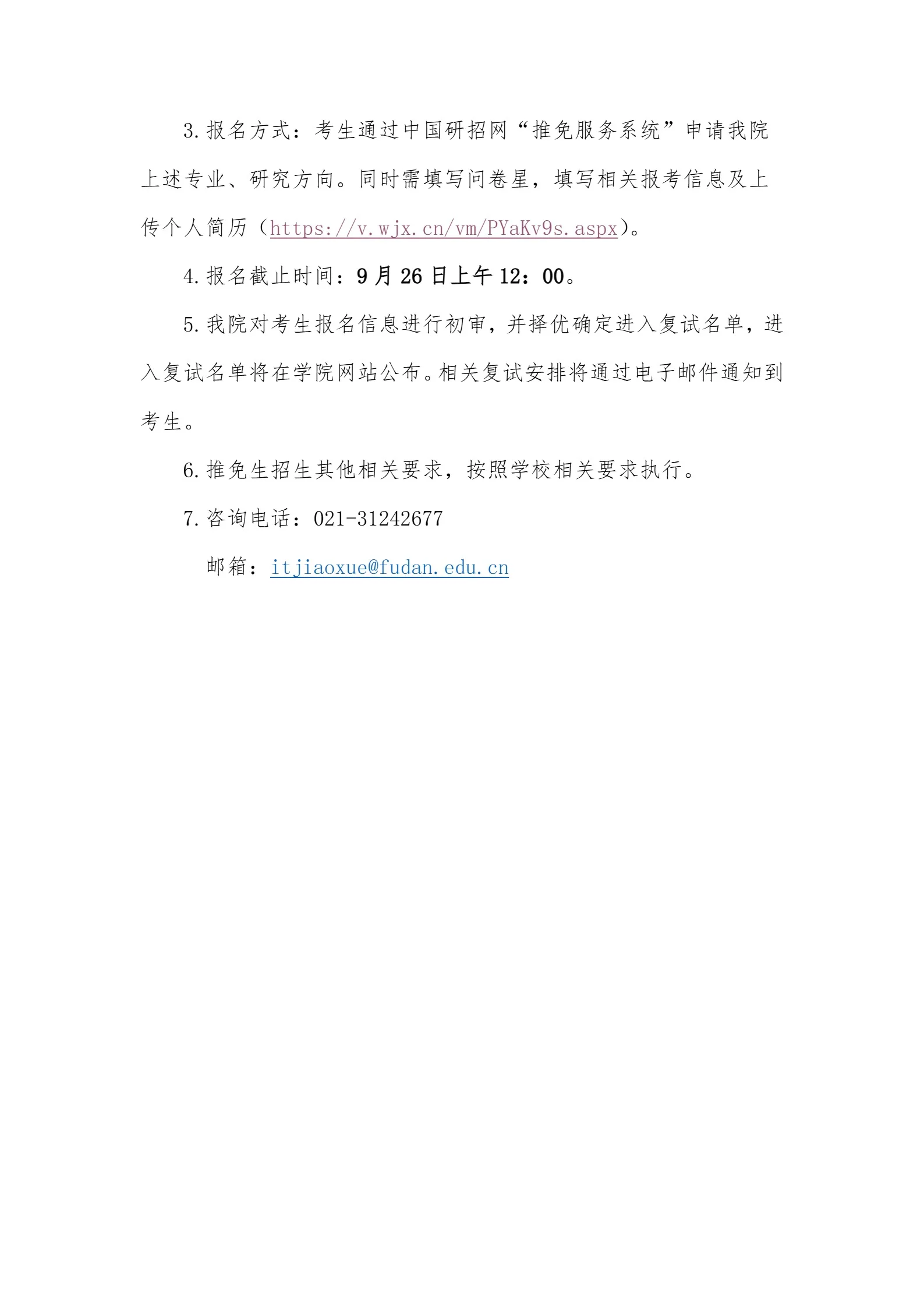 通知图片2