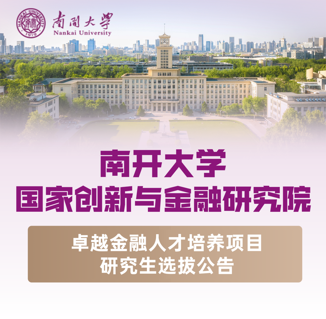 通知图片2