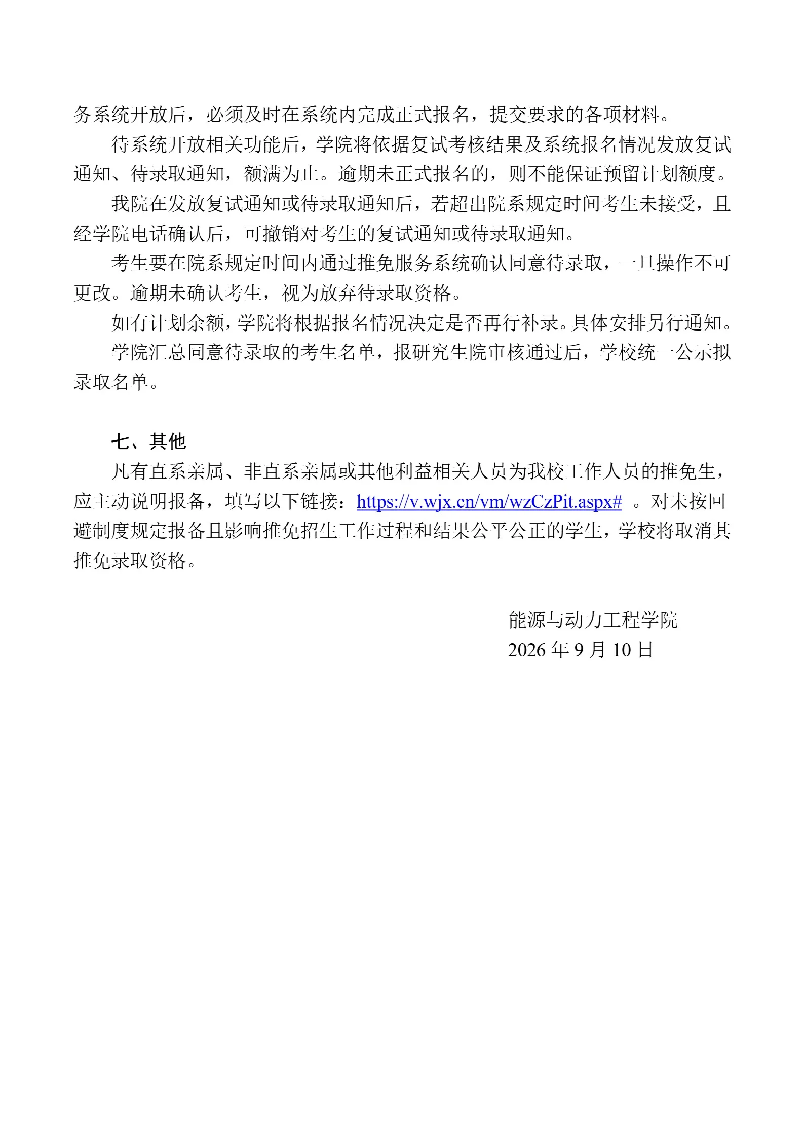 通知图片3