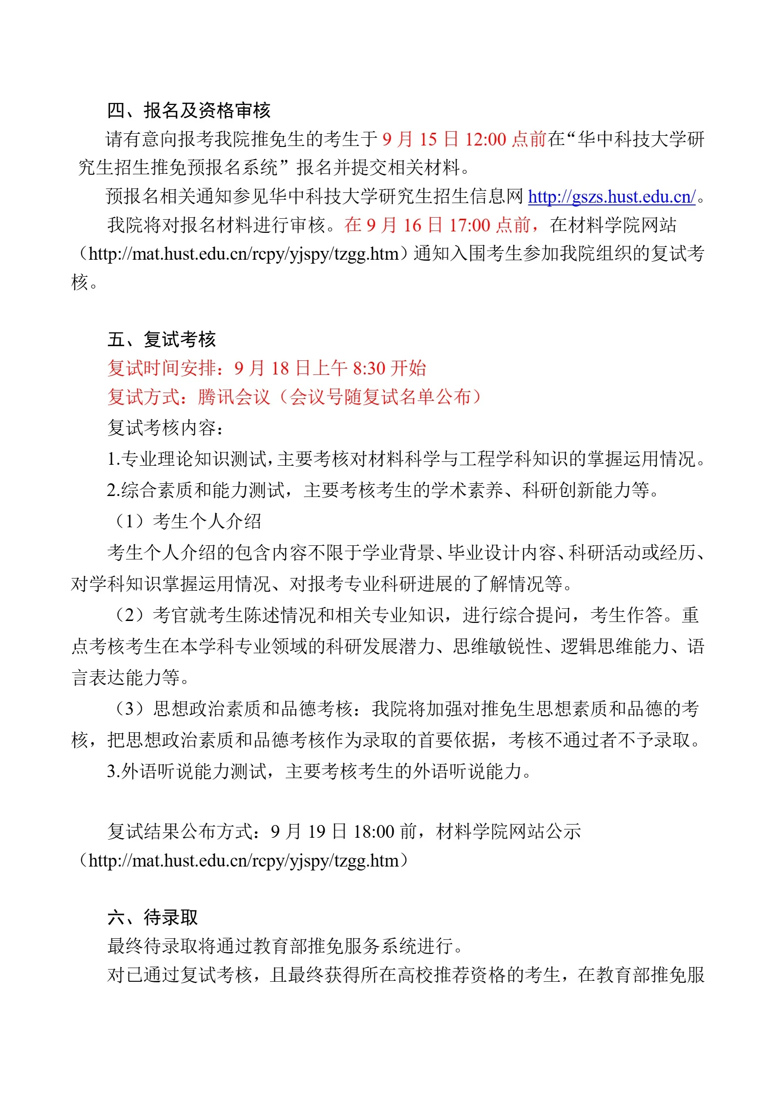 通知图片2