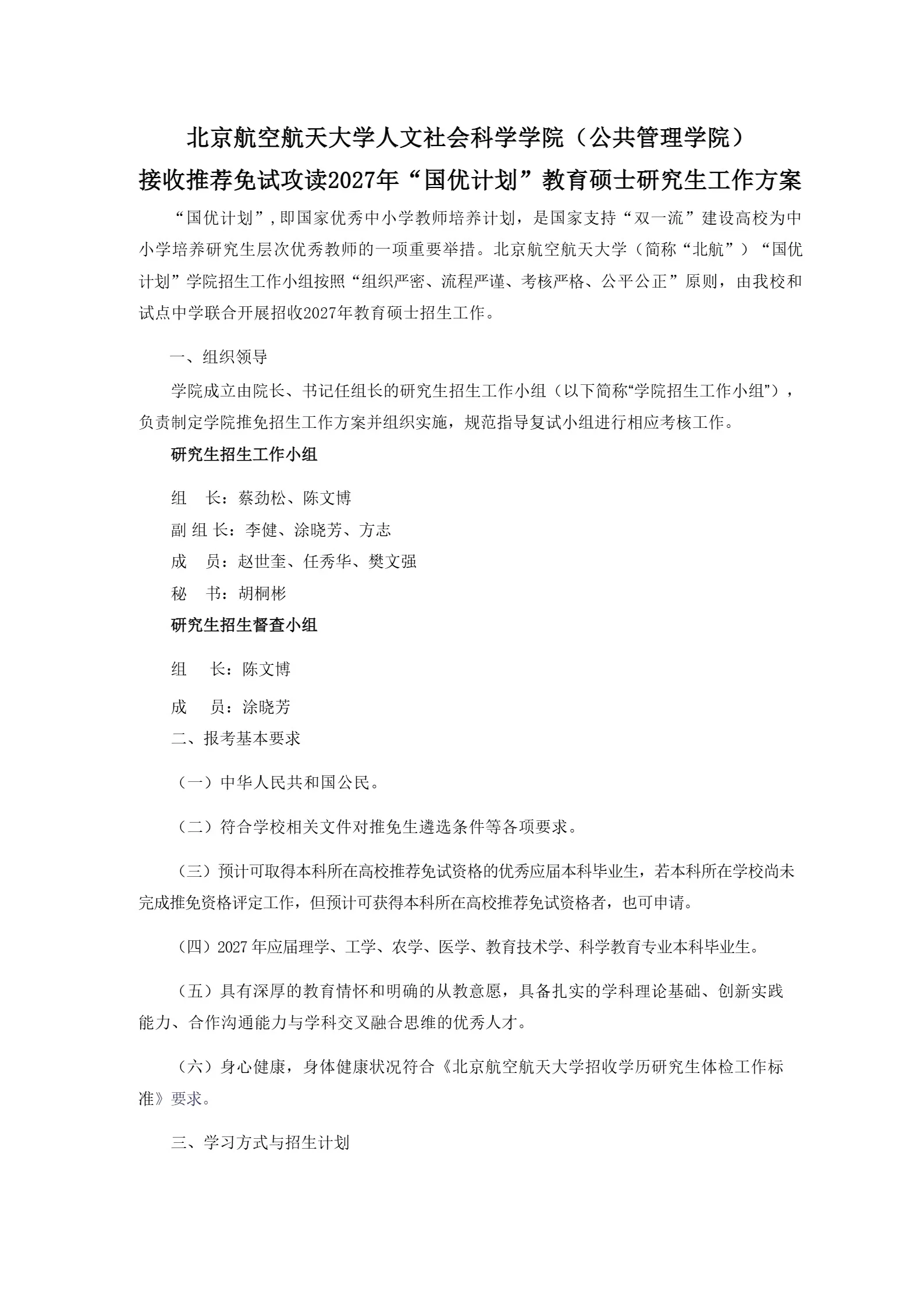 通知图片1