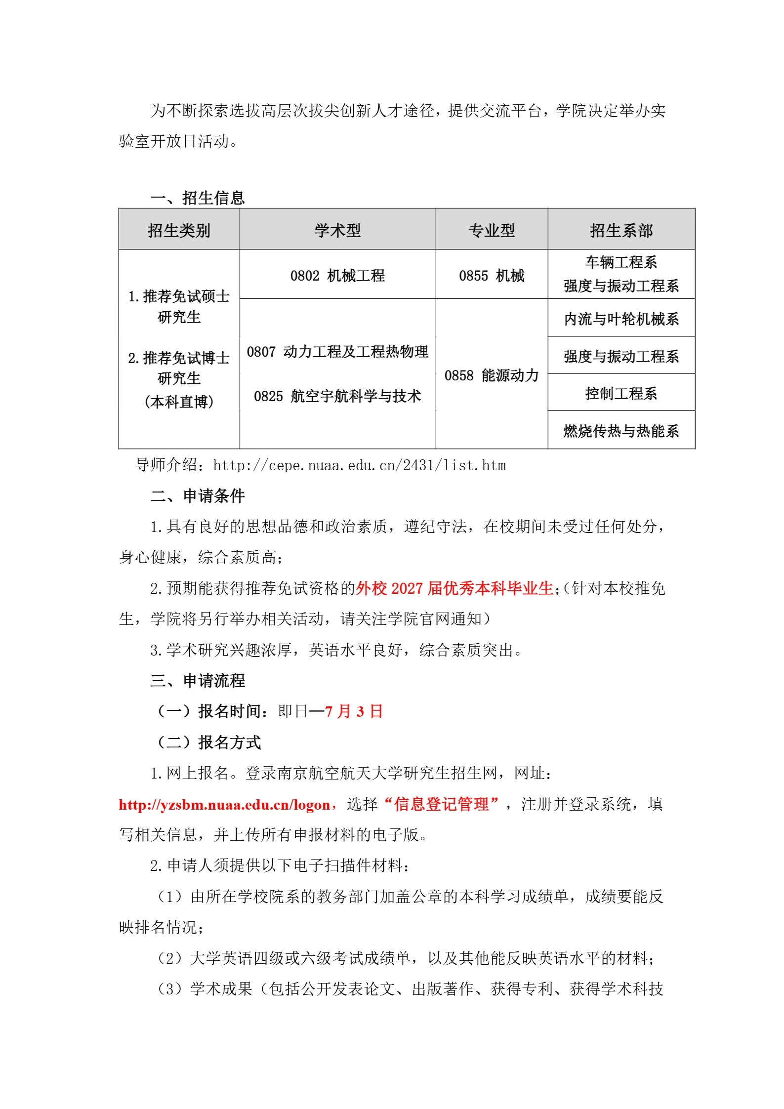 通知图片2