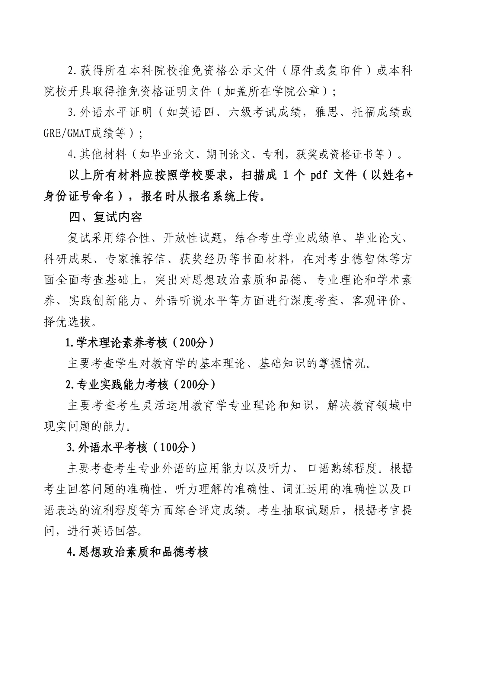 通知图片2