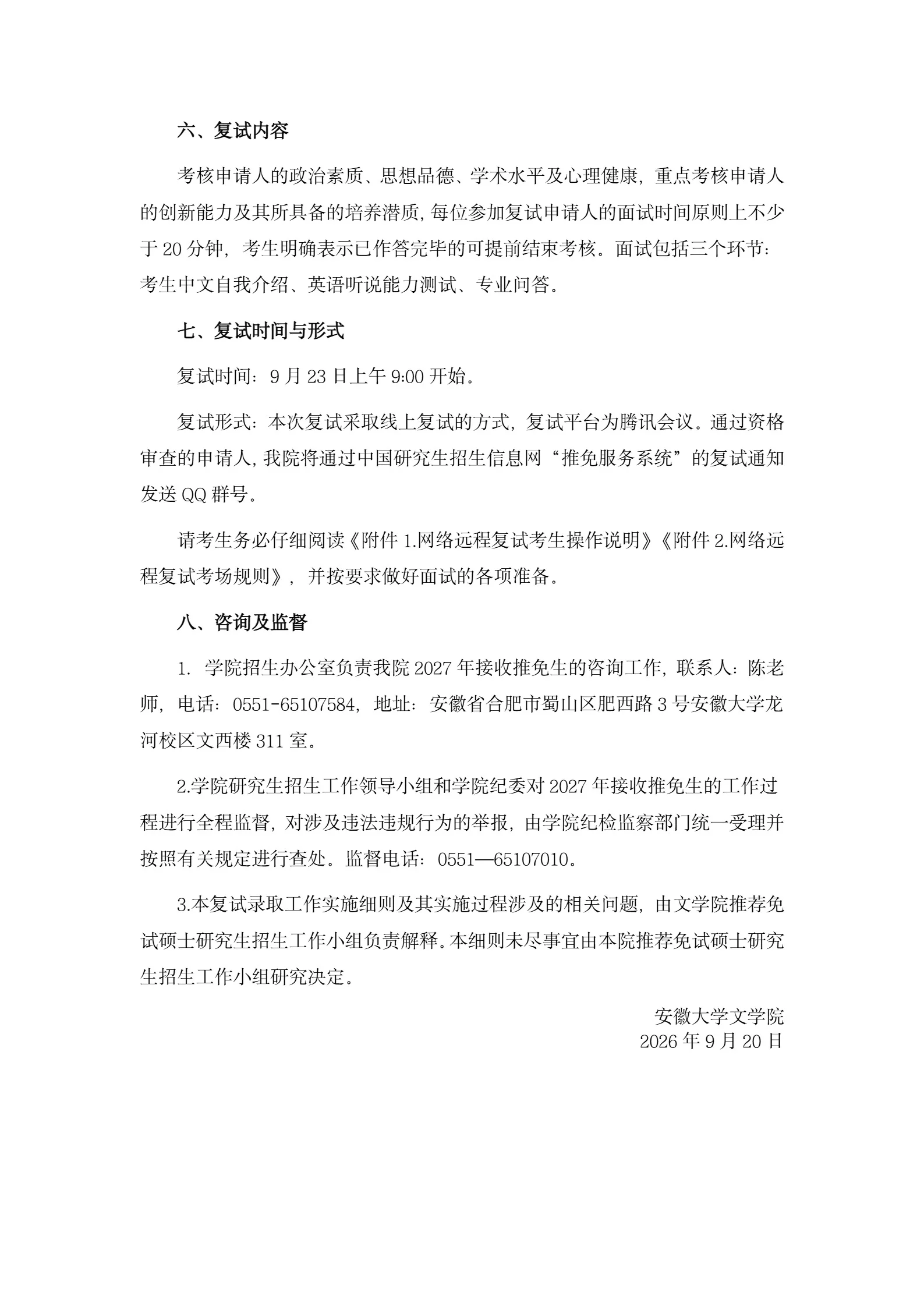 通知图片4