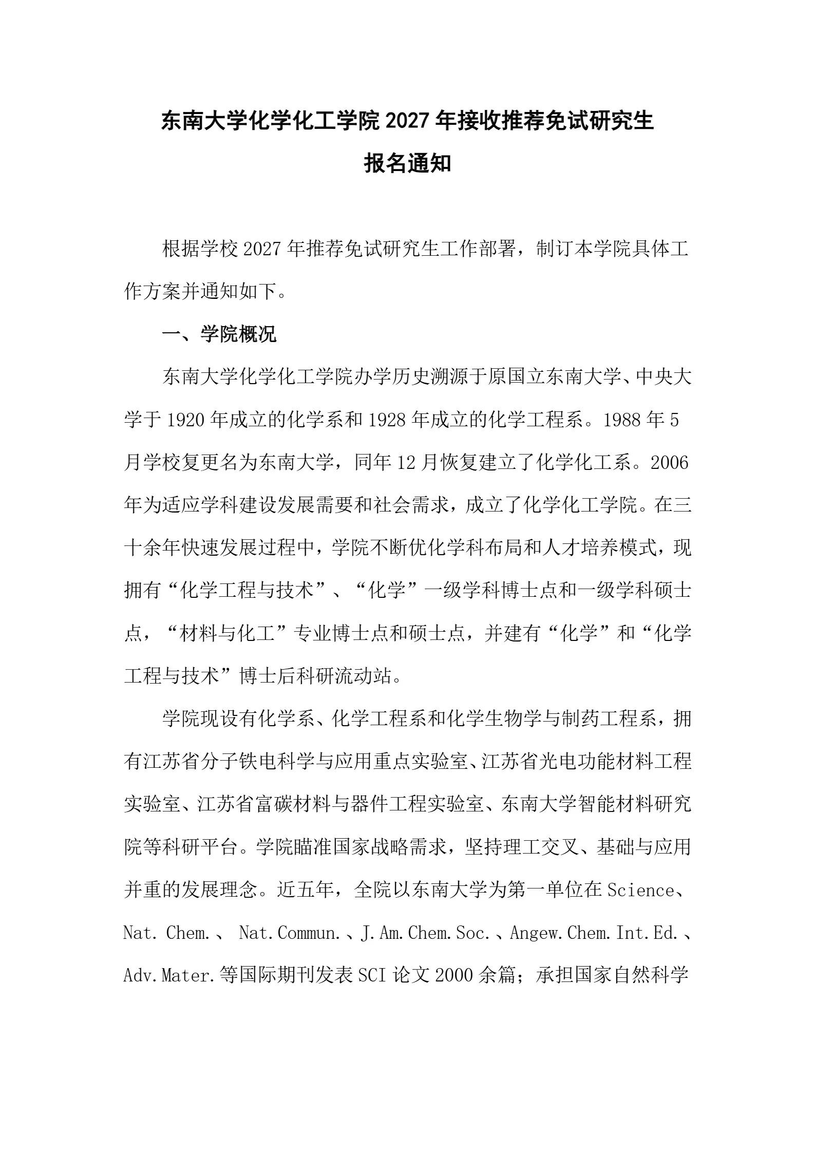 通知图片3