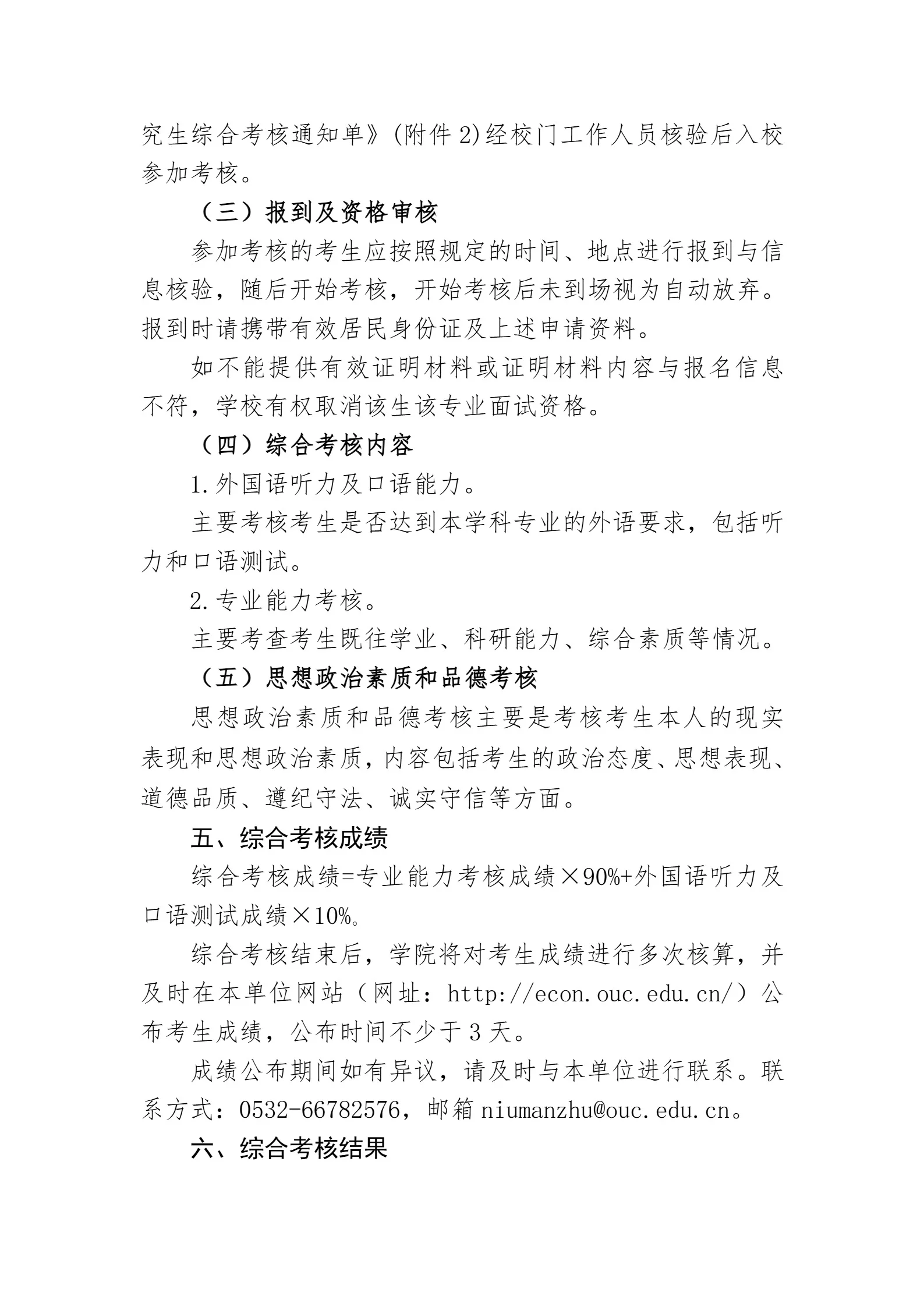 通知图片3