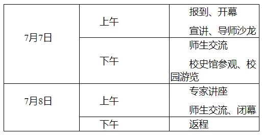 通知图片1
