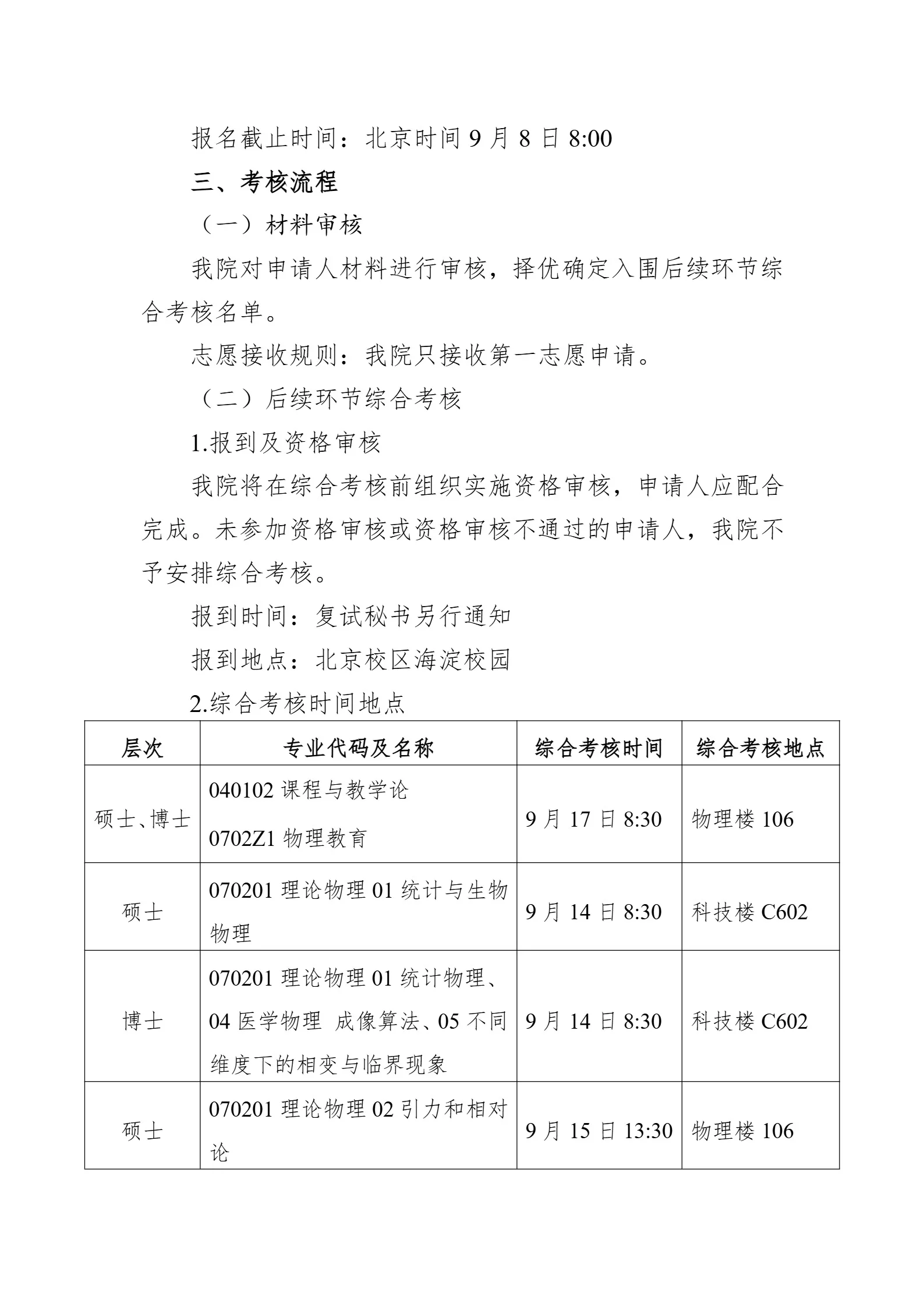 通知图片2