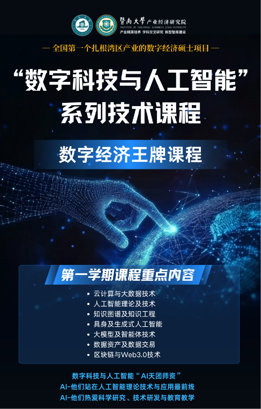 通知图片14