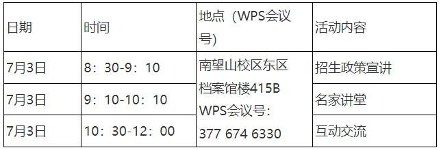 通知图片1