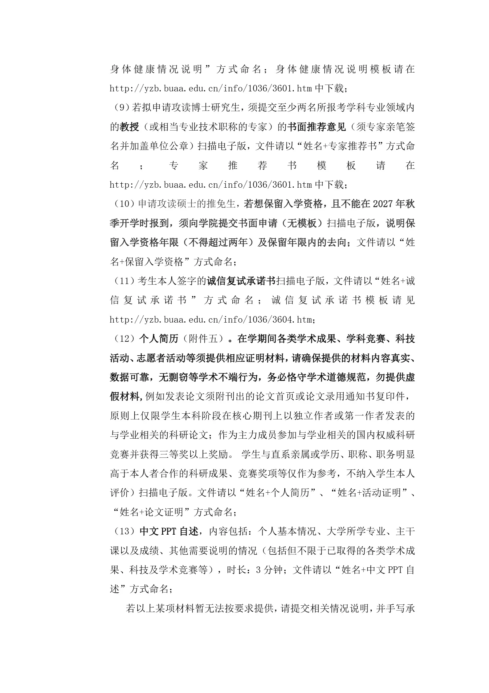 通知图片4