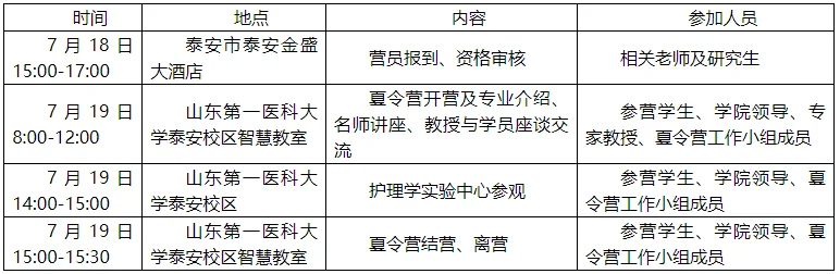 通知图片1