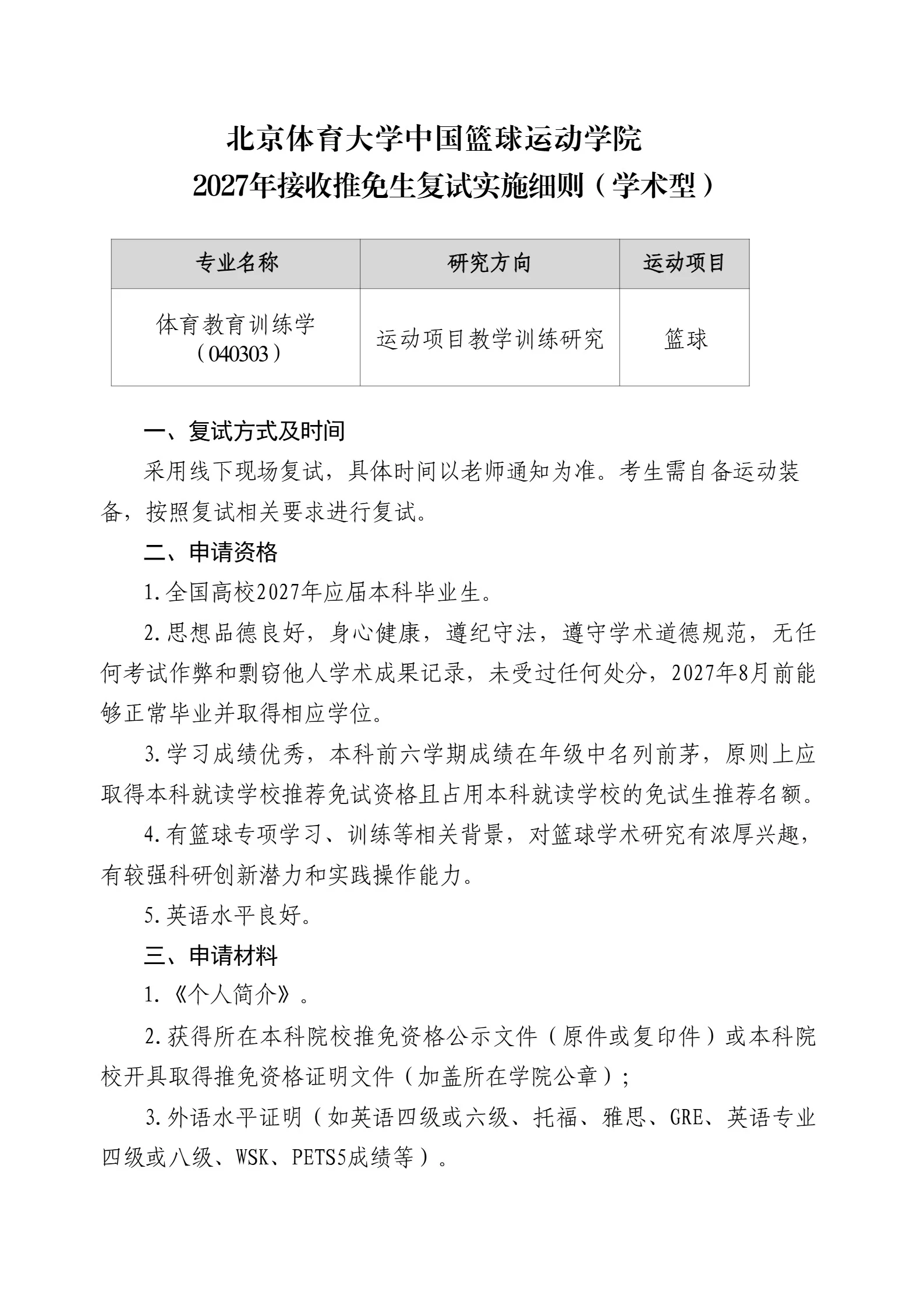 通知图片1
