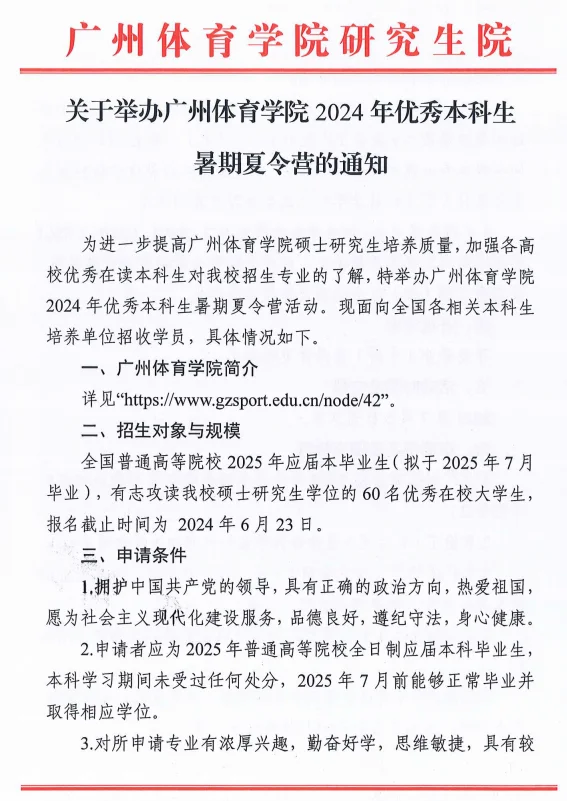 通知图片3