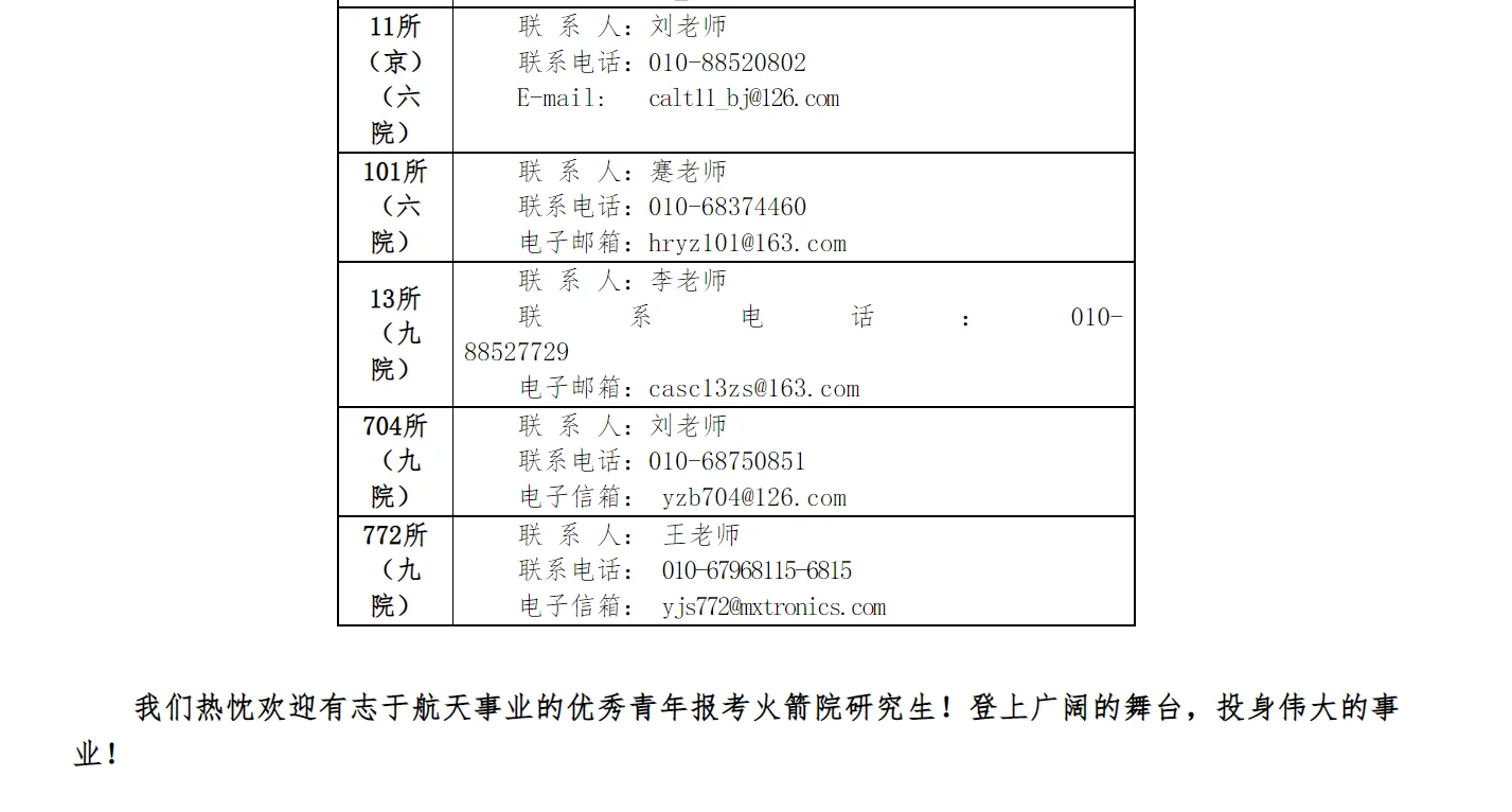 通知图片1