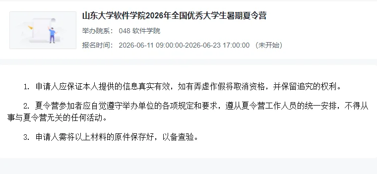 通知图片1